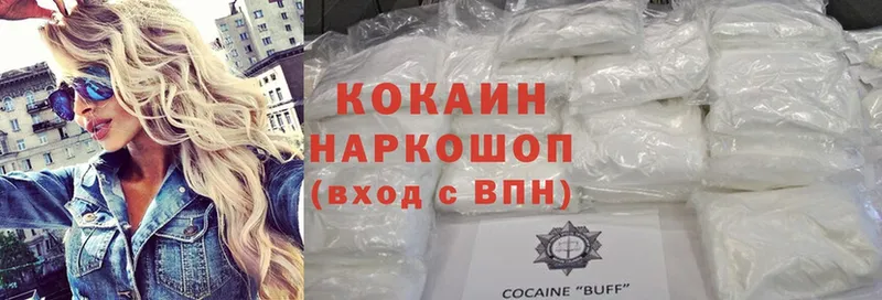 darknet наркотические препараты  Александровск  COCAIN Колумбийский 