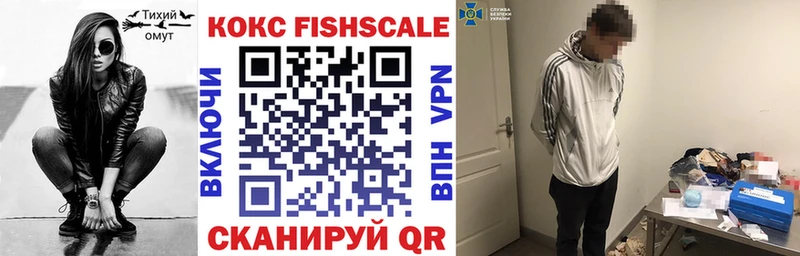 дарк нет телеграм  mega сайт  COCAIN Перу  Александровск  купить наркотики цена 