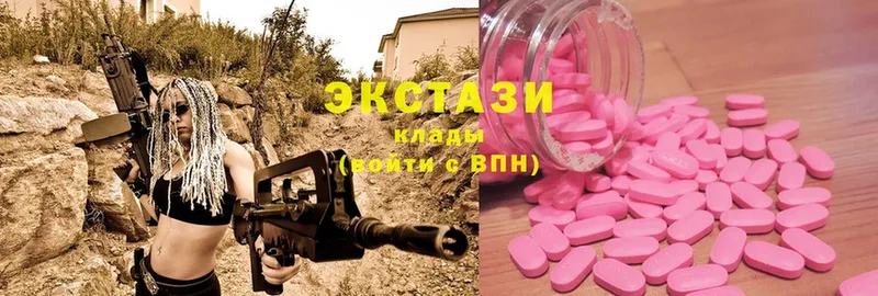 Ecstasy DUBAI  закладка  Александровск 