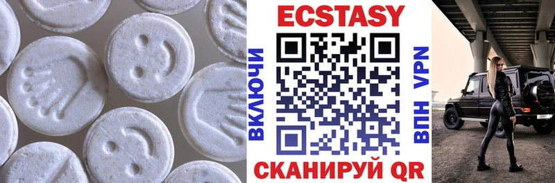 купить закладку Александровск ЭКСТАЗИ VHQ
