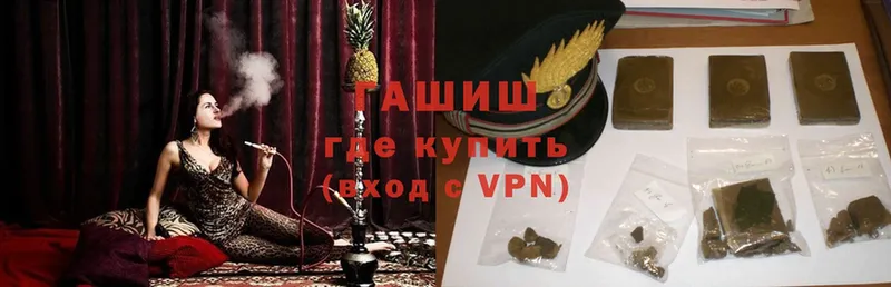darknet клад  MEGA как зайти  ГАШ Cannabis  Александровск  цена  