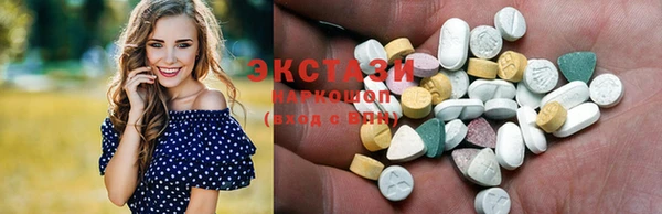 гидра Остров