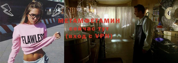 кокаин Осташков