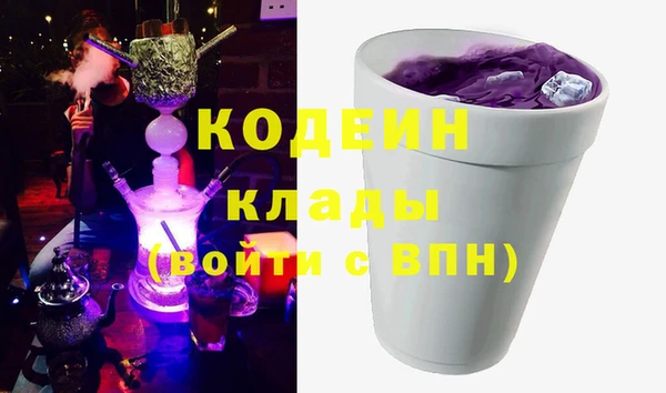 кокаин Осташков