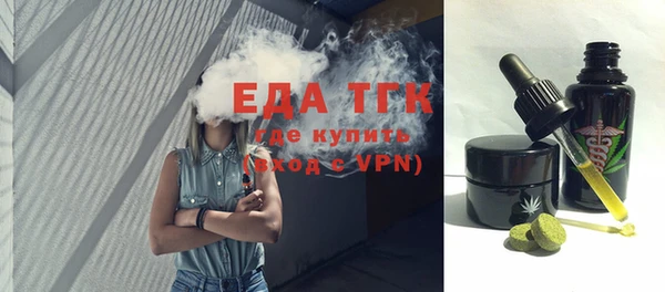 кокаин Осташков