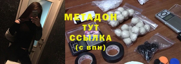 альфа пвп Осинники