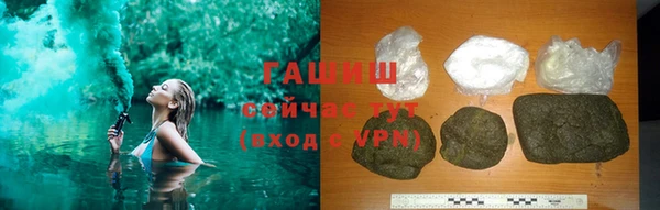 кокаин Осташков