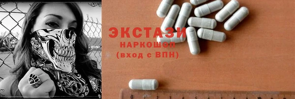 кокаин Осташков