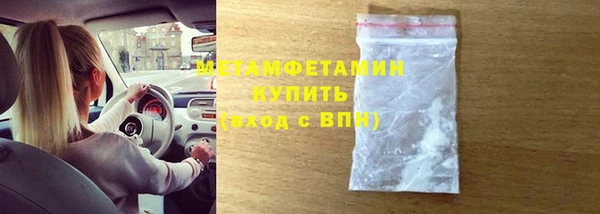 гидра Остров