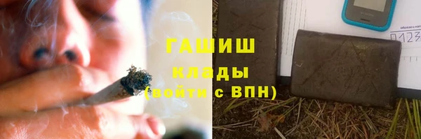 гидра Остров