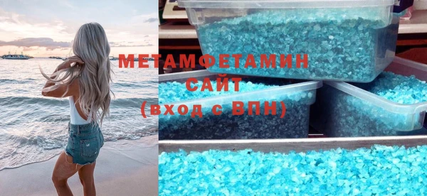 метадон Нязепетровск
