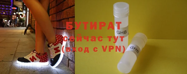 альфа пвп Осинники