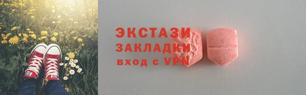 альфа пвп Осинники