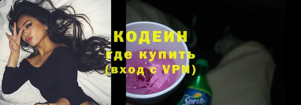 кокаин Осташков