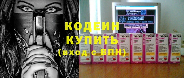 кокаин Осташков