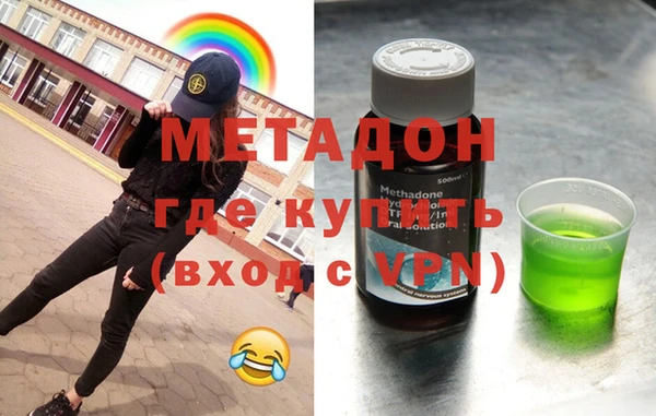 гидра Остров