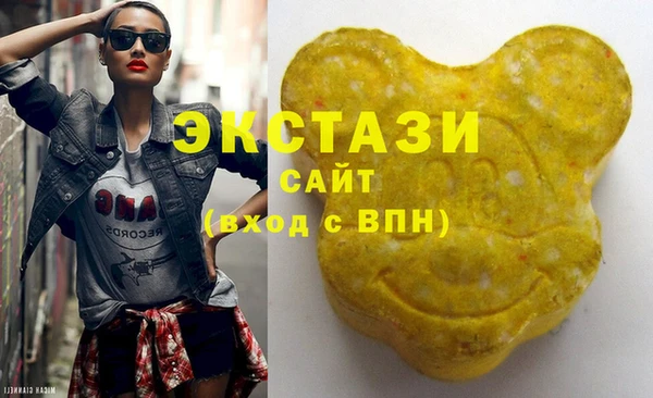 альфа пвп Осинники