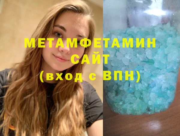 альфа пвп Осинники