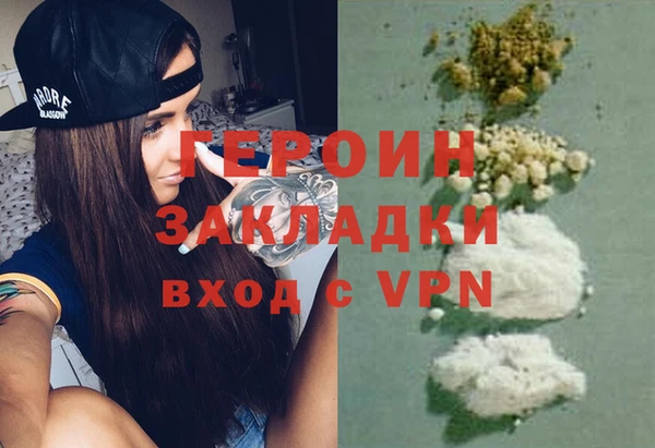 гидра Остров
