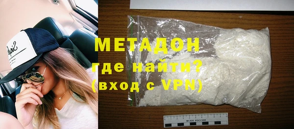альфа пвп Осинники