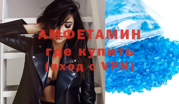 альфа пвп Осинники