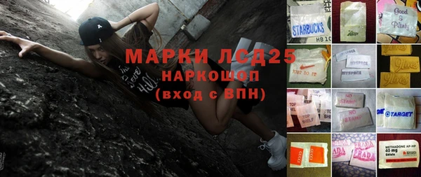 альфа пвп Осинники