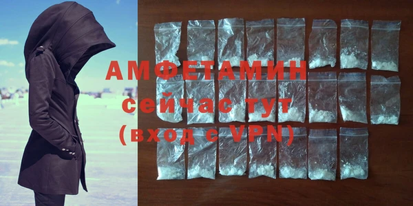 альфа пвп Осинники
