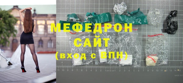 кокаин Осташков