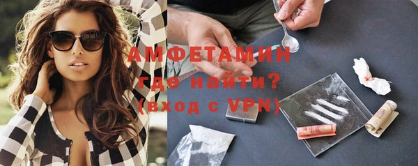 альфа пвп Осинники