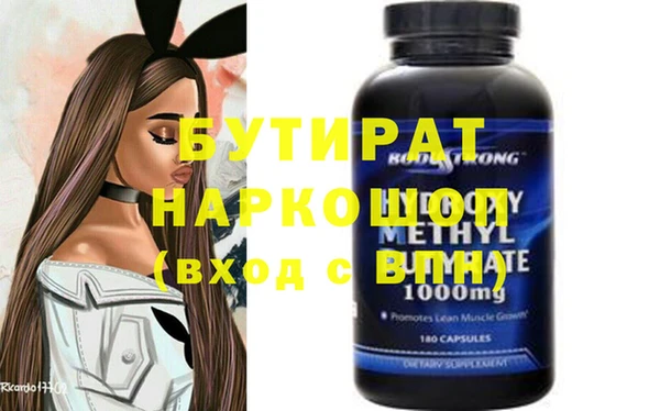 кокаин Осташков