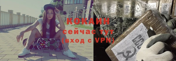 альфа пвп Осинники