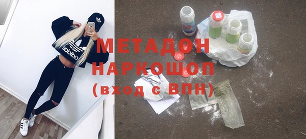 альфа пвп Осинники