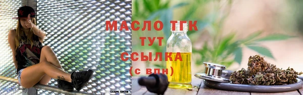кокаин Осташков