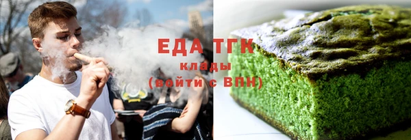 кокаин Осташков