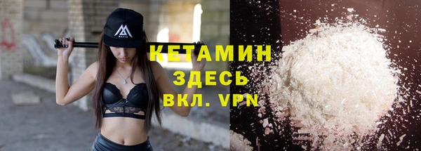альфа пвп Осинники