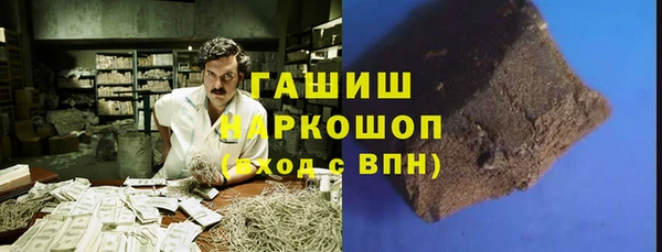 кокаин Осташков