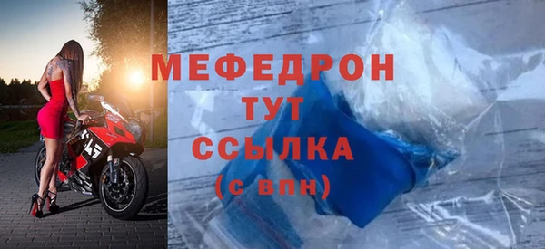 альфа пвп Осинники