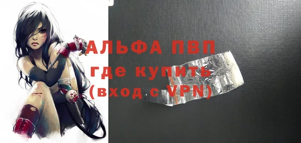 MDMA Premium VHQ Няндома