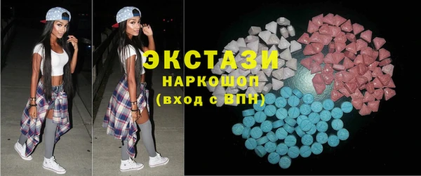альфа пвп Осинники