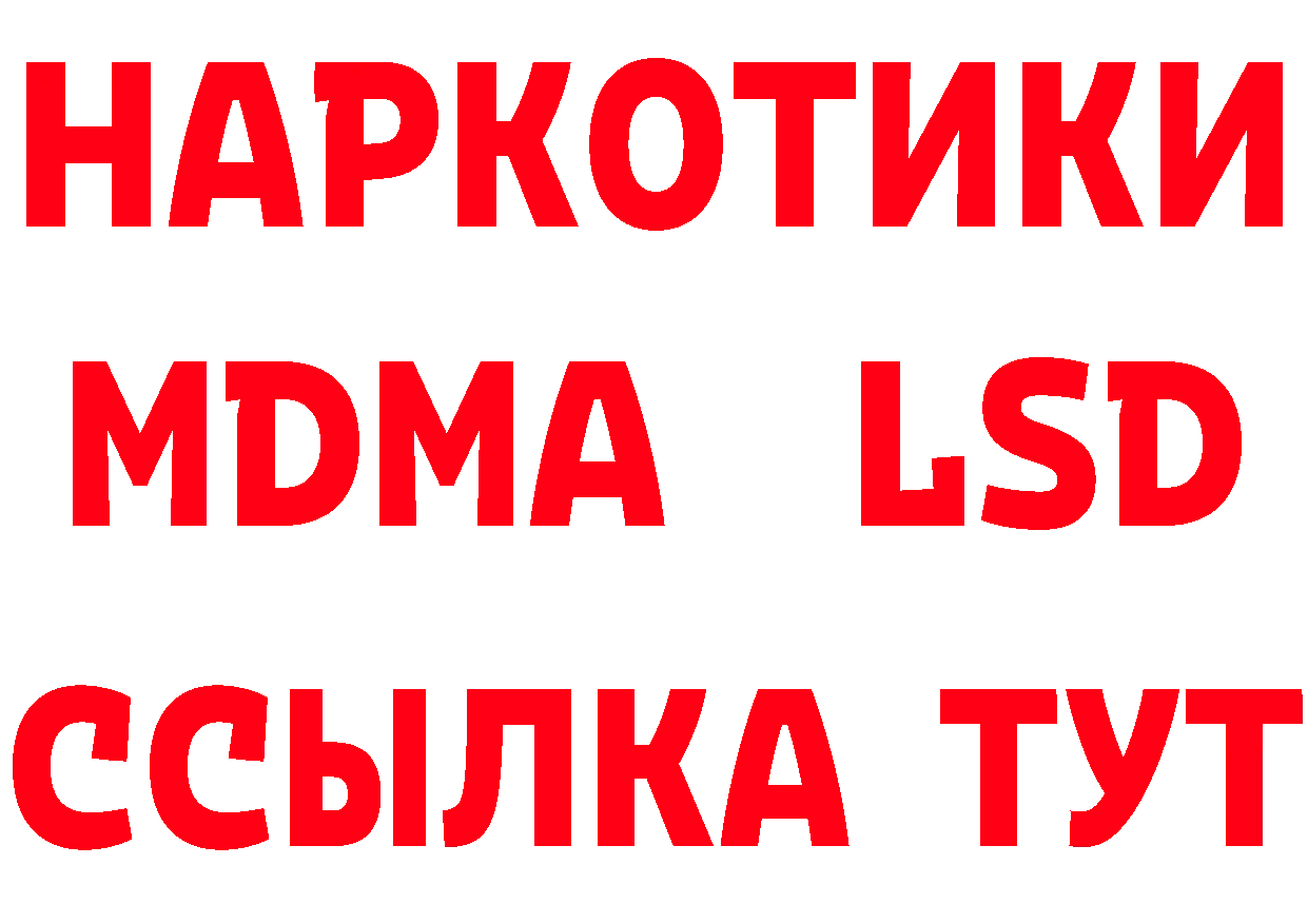 Где найти наркотики? площадка телеграм Александровск