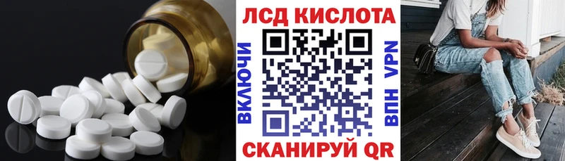 mega онион  дарнет шоп  Александровск  ЛСД экстази ecstasy 