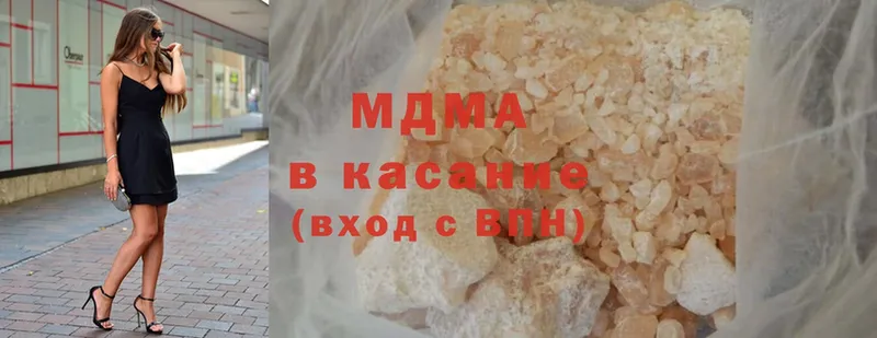 MDMA VHQ  Александровск 