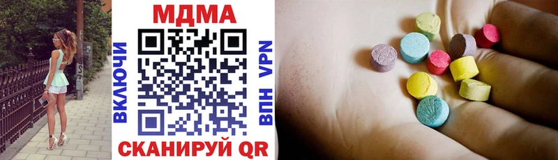 MDMA кристаллы  магазин продажи наркотиков  Александровск 