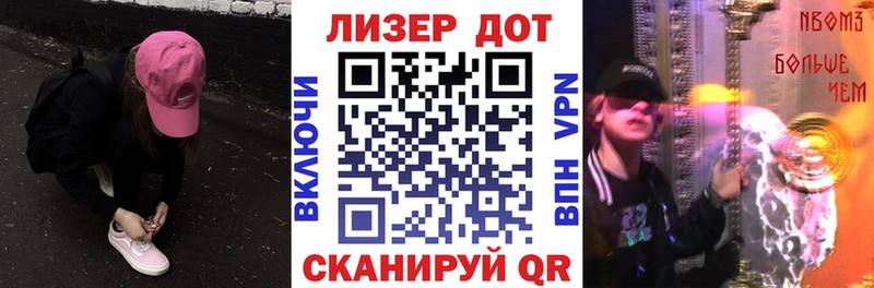 площадка Telegram  Александровск  Наркотические марки 1,8мг 